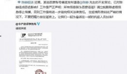 陈赫哈妮克孜爆料视频在线观看,揭秘娱乐圈幕后真相