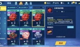 手游最新点券车爆料