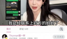 韩城网红爆料事件视频曝光,揭秘背后惊人真相