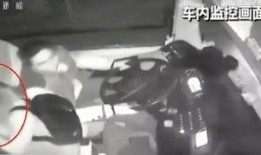 西安航天爆料事件始末视频