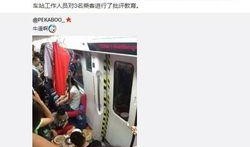 广州地铁最新爆料男子,男子涉嫌偷拍女性乘客，警方介入调查