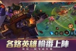 传说对决体验服爆料视频,神秘英雄登场，技能机制大揭秘！