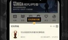 NGA娱乐吃瓜区,揭秘娱乐圈幕后故事，带你领略明星们的真实生活