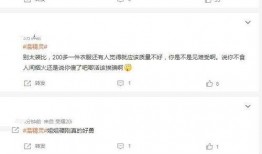 温精灵爆料商家哭的视频,行业困境下的无奈与挣扎