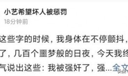 猪食记被爆料视频在线观看,独家揭秘幕后真相