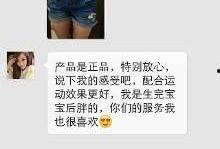 美人鱼论坛独家爆料视频