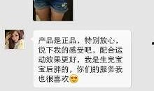 美人鱼论坛独家爆料视频