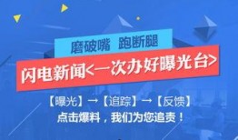 湖北爆料台最新新闻,聚焦民生热点，揭示社会现象