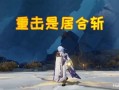 原神散兵新爆料最新视频,神秘角色技能大揭秘，视觉盛宴即将开启！