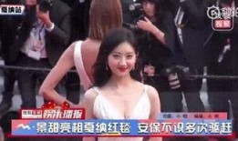 景甜娱乐爆料事件视频,揭秘背后真相