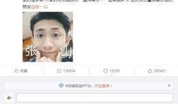 圈内人爆料杨紫新恋情,甜蜜恋情引网友热议