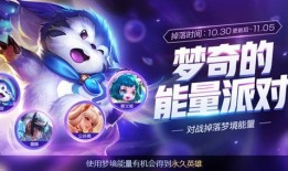 忍道活动爆料怎么做视频