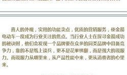 台州爆料自媒体事件最新