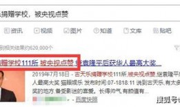 卓伟爆料说古天乐的视频,卓伟揭秘背后真相