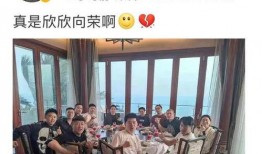 二驴爆料饭局视频大全