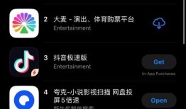 免费分享吃瓜黑科技的软件,轻松解锁美食新境界！