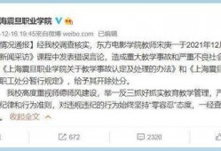 九月份大学爆料事件视频,视频揭露校园风云录