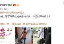 两兄弟吃瓜娱乐圈,两兄弟揭秘娱乐圈幕后风云