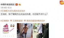 两兄弟吃瓜娱乐圈,两兄弟揭秘娱乐圈幕后风云