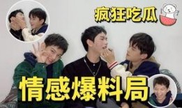 爱情男女热点爆料视频,甜蜜瞬间与矛盾冲突大揭秘