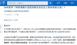 海门新闻爆料投稿电话查询,揭秘市民身边事
