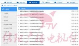 信阳头条最新爆料,重大事件背后惊人内幕曝光！