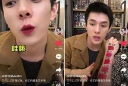 娱乐圈吃瓜直播间推文,揭秘明星幕后故事