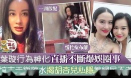 桂哥姐妹爆料视频播放,揭秘幕后真相，带你走进事件核心