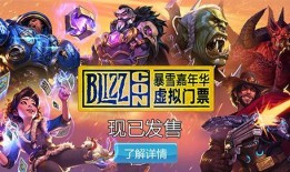 最新爆料暴雪视频大全播放,精彩瞬间回顾