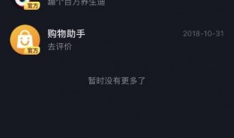 抖音爆料最新消息,揭秘网红幕后真相，行业动态大揭秘！