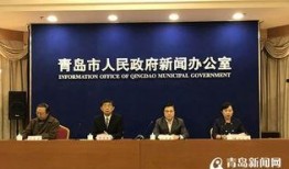 青岛教育局最新爆料新闻,揭秘校园安全与教育改革动态