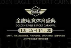 湖南风云直播在线观看,实时畅享精彩瞬间