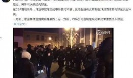 广州晚安爆料事件视频,揭秘背后真相与争议