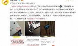 西安爆料视频官网首页,聚焦城市动态，尽览热点资讯