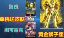 王者爆料俊哥视频大全最新