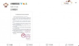 沉香今日爆料视频网,揭秘娱乐圈幕后真相