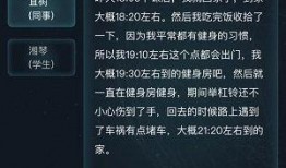 外网凶杀案爆料视频网站,外网凶杀案爆料视频网站惊悚内幕