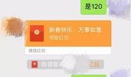 九红聊天爆料网站大全最新,最新热门平台大盘点
