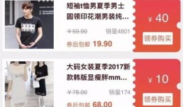 淘宝内部最新爆料,揭秘最新电商趋势与策略