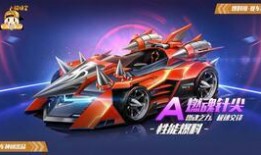 飞车二月返场爆料视频,精彩爆料视频揭秘全新玩法与活动