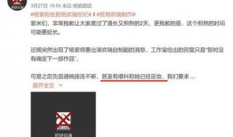 沉香今日爆料视频网,揭秘娱乐圈幕后真相