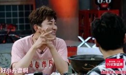 张伦硕爆料女主持人视频