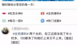 园洲今日爆料新闻直播,直播揭秘最新爆料事件