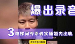 潘明骏直播爆料了吗视频,爆料视频背后的真相与内幕