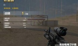 cf吃瓜最新事件爆料视频,揭秘最新事件爆料视频背后的真相