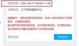 海门新闻爆料投稿电话查询,揭秘市民身边事