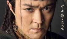 大唐荣耀2手机在线观看