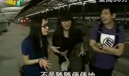 广州晚安爆料事件视频,揭秘背后真相与争议