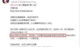 永芳最新事件爆料是真的吗,爆料真实性揭秘