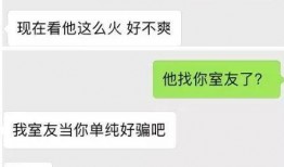 爆料娱乐圈的微信,揭秘明星背后的故事